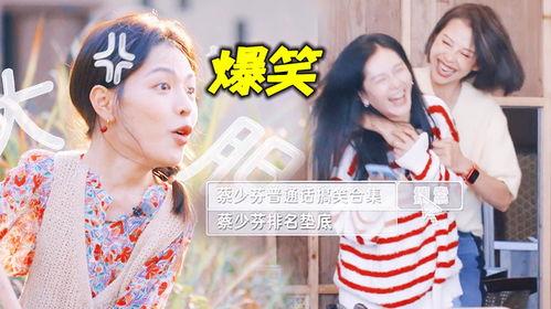 娱乐圈吐槽吃瓜视频,吃瓜视频背后的真相与笑料