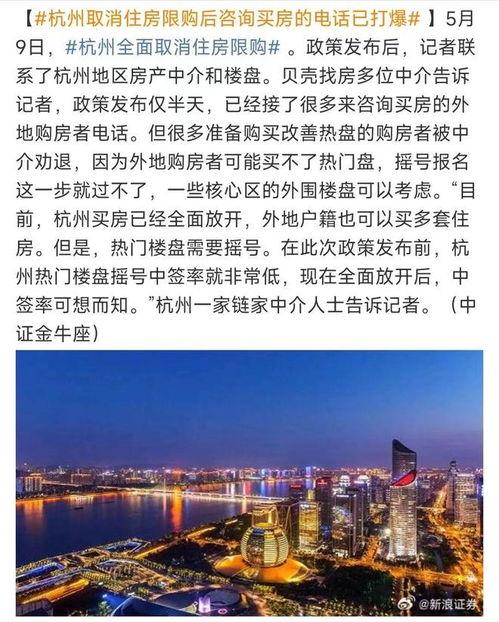 南京爆料最新,揭秘城市热点事件背后的真相  第1张