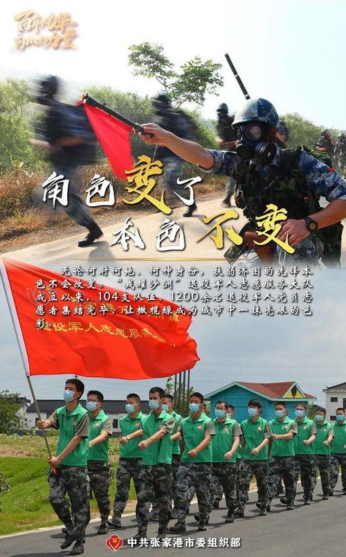 先锋迷彩爆料视频,揭秘神秘军事装备与战术训练